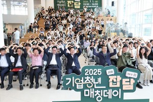 대전 청년-기업 '찐취업 JOB담'···회사 당황시킨 현실 질문 '폭주' - 뉴스 썸네일 이미지