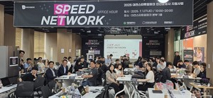 대전 스타트업 파크 '소개팅' 열풍···'완판' 이유 있었다 - 뉴스 썸네일 이미지