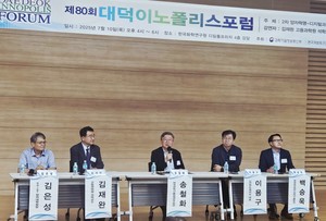 "양자혁명 본격화···우주 나이만큼 걸릴 계산 5분 만에" - 뉴스 썸네일 이미지