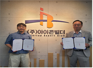 아이콘빌더, 지포인트 지분 투자 "기술력+실행력 갖춘 팀" - 뉴스 썸네일 이미지