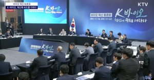 이 대통령 "K바이오 골든타임, 속도로 승부" "규제 과감히 걷어내고, 심... - 뉴스 썸네일 이미지