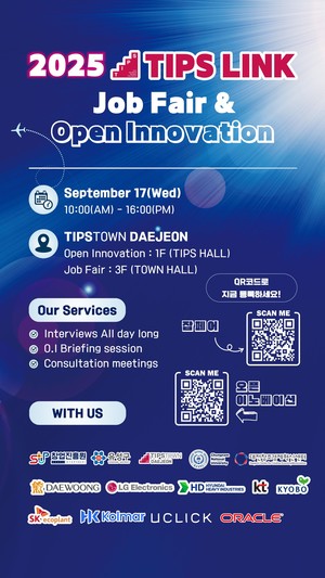 채용부터 협업까지, 스타트업 종합 이벤트 'TIPS LINK' 개최 - 뉴스 썸네일 이미지