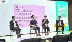 "모태펀드 대전 이전·R&D 50조 확대···딥테크 집중 투자를" 뜨거운 열... - 뉴스 썸네일 이미지