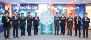 "대전, 융합기술 실전 무대"···우주·바이오·드론 융합 사례 '열풍' - 뉴스 썸네일 이미지