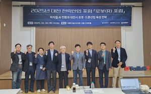 "탈중국 공급망이 기회, 대전 '피지컬 AI 수도' 승기 잡는다" - 뉴스 썸네일 이미지