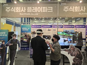 [화보]AI·시뮬레이션으로 본 미래 전장···대전 IAMSEC 2025 - 뉴스 썸네일 이미지