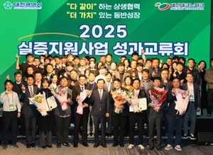 실증 선도 도시 대전···혁신기업과 투자 연결 잰걸음 - 뉴스 썸네일 이미지