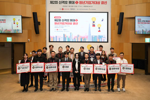 딥테크 청년창업가 발굴···특구재단·롯데, 국가 혁신성장 잰걸음 - 뉴스 썸네일 이미지