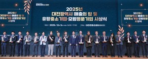 "매출·기술·지속성 3박자"···대전시, 우수기업 52곳 선정 - 뉴스 썸네일 이미지