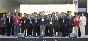 "AI와 데이터, 초고령화 시대 웰니스 생태계 해법" - 뉴스 썸네일 이미지