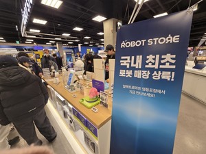 국내 첫 로봇 판매 매장 오픈···"심심할 틈 없겠네~" - 뉴스 썸네일 이미지