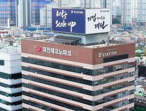 대전 딥테크 '한국나노오트', CES서 일본 기업과 협력 성과 - 뉴스 썸네일 이미지