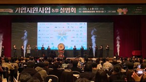 '딥테크' 성적표 '대전상장지수' 나왔다 한국 첨단산업 상징, 대전 소재... - 뉴스 썸네일 이미지