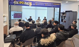 대덕특구 '광학 산업' 생태계 가속···핵심 부품부터 완성품까지 '독자... - 뉴스 썸네일 이미지