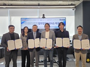 "국산 NPU로 AI 신약개발 가속화" 생명연-퓨리오사AI 협력 협약 - 뉴스 썸네일 이미지