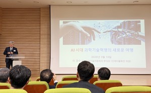 "대덕단지 너무 편안, 절박함과 위기 인식 필요" 광폭행보 李 부의장 연... - 뉴스 썸네일 이미지