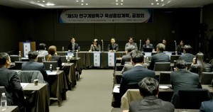 특구 다음 5년 화두는 딥테크-글로벌···5차5개년 로드맵 - 뉴스 썸네일 이미지