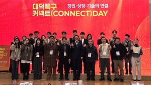 '커넥트 1년' 대덕···창업·투자 성과 쏟아내며 선순환 가속 - 뉴스 썸네일 이미지