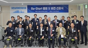 시총 70조 형님들 뭉쳤다···딥테크 기업 하나로 대전 상장협 재출범... - 뉴스 썸네일 이미지