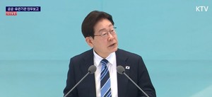 출연연 통폐합 '군불'?···대통령 생중계서 문제 제기 연구원 TO 관련... - 뉴스 썸네일 이미지