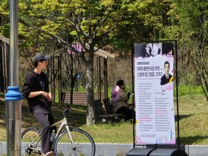 "과학영웅들 감사합니다"···세대·국경 허문 '과학 동행' 11인 서사로... - 뉴스 썸네일 이미지