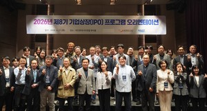 로엔서지컬 등 대전 유망기업 20곳 '상장 레이스' 돌입 - 뉴스 썸네일 이미지