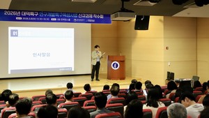 대덕 딥테크 육성사업 본격 착수···특구재단, 올해 326억원 사업화 지... - 뉴스 썸네일 이미지