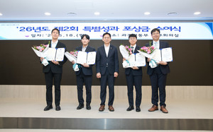 기초연구 복원·AI 데이터 규제 개선···과기정통부, 특별성과 포상