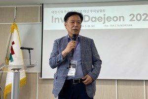 "대전 기업에 최대 1조원 공급"···지역 성장기업 투자 경쟁력 키운다 - 뉴스 썸네일 이미지