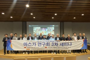 '자동화·AI' 마스가 성공 열쇠···"배만 잘 지어선 안 된다"