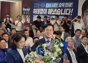 허태정 당선인 "과학도시 대전, AI 선도도시로" 과학계 "민·관·학·연 ... - 뉴스 썸네일 이미지