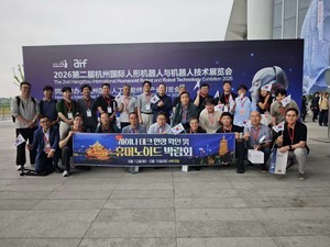 [기고] 항저우서 확인한 차이나테크 현주소