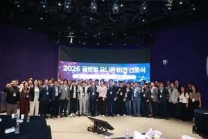 바이오오케스트라·트위니, '유니콘 후보' 선정, 중기부 2030 글로벌 유니... - 뉴스 썸네일 이미지