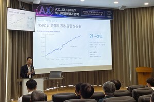 '대덕을 AX 실증 천국'으로···산학연 의기투합 KAIST 주축, 기업들 가... - 뉴스 썸네일 이미지