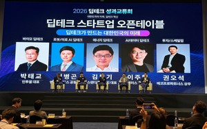 "한번쯤 100km 아닌 200km로 달리고 싶었다" 죽음의 계곡 넘어선 딥테크... - 뉴스 썸네일 이미지