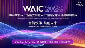 中 과학굴기 집약 국가급 무대···'WAIC 2026' 개막 첫 등판 시진핑 "A... - 뉴스 썸네일 이미지