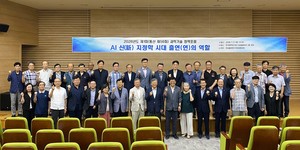 안현실 부총장 "AI 시대 출연연, 대체불가 기술 산실 역할을"