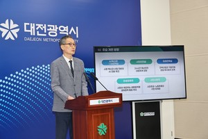 대전시 민선 9기 첫 조직개편···AI·미래산업 중심으로 새판