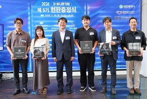 스텝랩 등 6곳, D-유니콘 선정···대전시, 성장·투자유치 지원 - 뉴스 썸네일 이미지