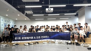 KAIST·서울대, 100시간의 격돌···학생들이 직접 기획한 로봇 해커톤 시작