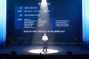 배충식號 출범에 쏟아진 주문 현장 "KAIST 혼자만?···협력하며 내실 ... - 뉴스 썸네일 이미지
