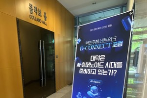 AI·휴머노이드 경쟁, 목적은 '제조업'···"제조 역량 강화 협력을" - 뉴스 썸네일 이미지