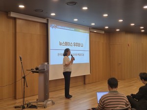"뉴스페이스 성공, 민간 전환만으론 부족···기업·출연연 협력이 관건... - 뉴스 썸네일 이미지