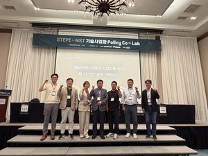 STEPI-NST 딥테크 사업화 해법 논의 "시장 연결이 핵심" - 뉴스 썸네일 이미지