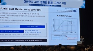 "韓 제조·반도체 강점, AI 풀스택으로 연결해야" 이재욱 서울대 AI연구원장