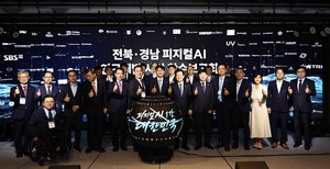 피지컬AI로 제조혁신 속도···과기정통부, 전북·경남 1.4조원 투입