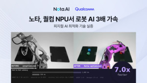 노타, 로봇 AI 최적화로 작업속도 3배 높였다
