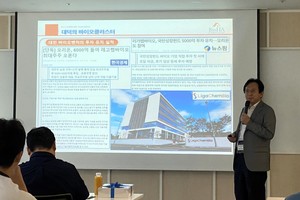"대전 기술·오송 생산·세종 정책 묶자"···초광역 바이오클러스터 제... - 뉴스 썸네일 이미지
