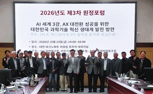 美·中은 AI 가속, 유럽은 규제 브레이크···한국은?